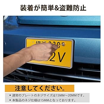 沖縄ナンバープレート　本物　2枚セット　破壊措置（穴あけ）済み合法 2025年最新】Yahoo!オークション -沖縄ナンバーの中古品・新品