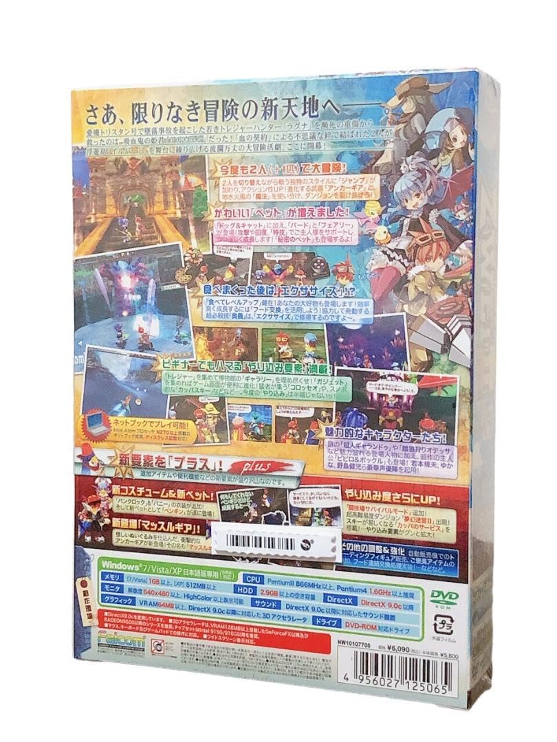 Amazon.co.jp: PC ツヴァイ2 プラス ZWEI II plus 日本ファルコム