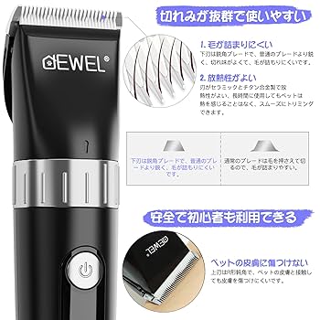 エルモ コードレス バリカン セット ペット用 03734 防水コードレスペットバリカン ブラック 1個 ファミリー