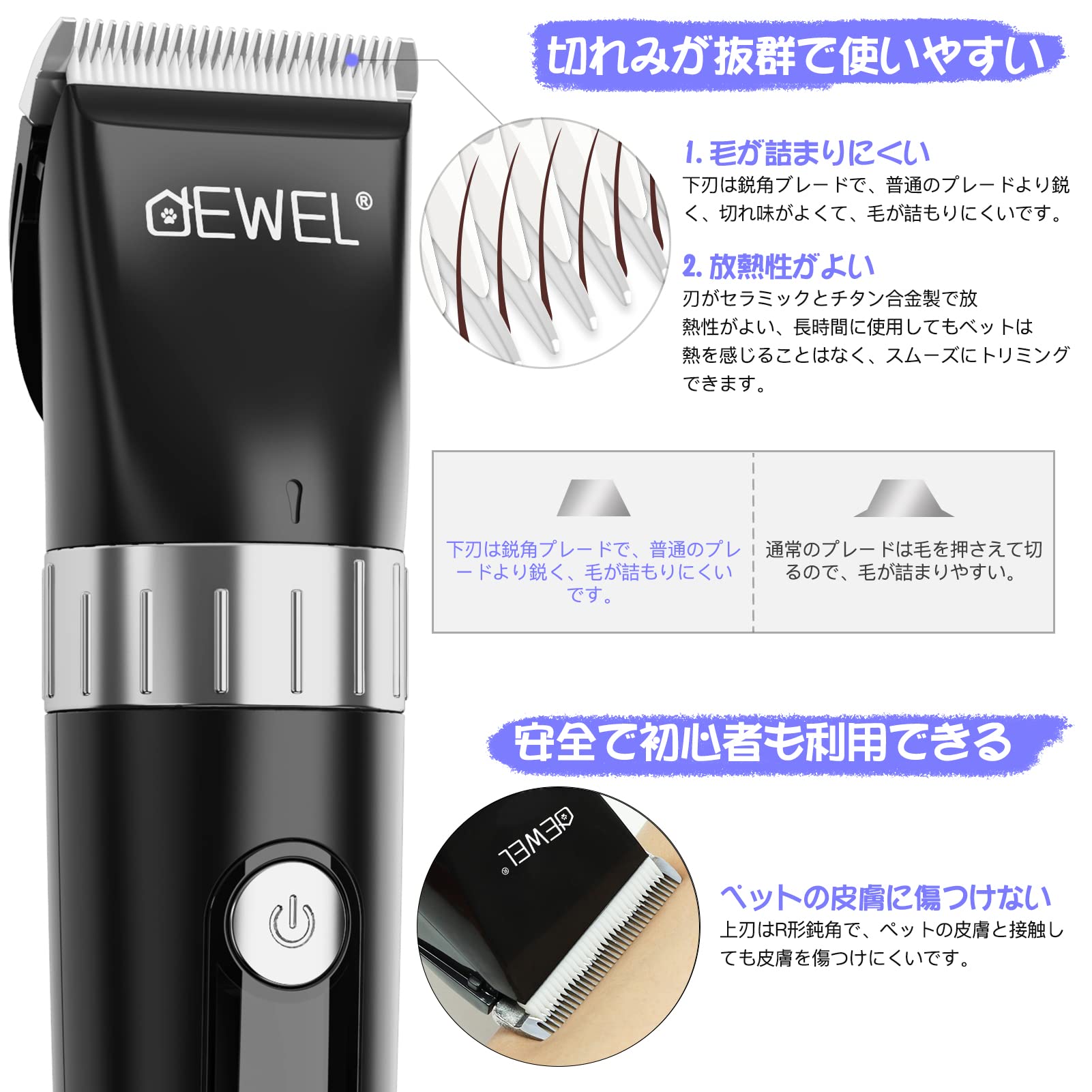 Amazon.co.jp: DEWEL ペット用バリカン 防水 静音 コードレス 2段階