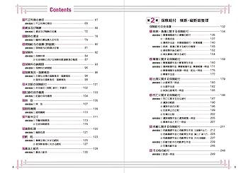 社労士V 2022年受験 横断・縦断超整理本 | 北村 庄吾 |本 | 通販