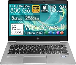 【整備済み品】中古 ノートパソコン H .P Elite Book 830 G6 13.3型 1920×1080 フルHD 第8世代 Core i5-8365U/8265U / メモリ8GB / SSD256GB / office搭載 windows11 / 軽量 ノートパソコン/Webカメラ/Wi-Fi/Bluetooth