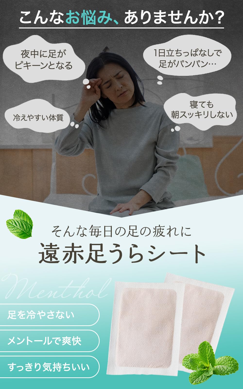 Amazon.co.jp: 【足裏シート】 レミントン 遠赤足うらシート一体型