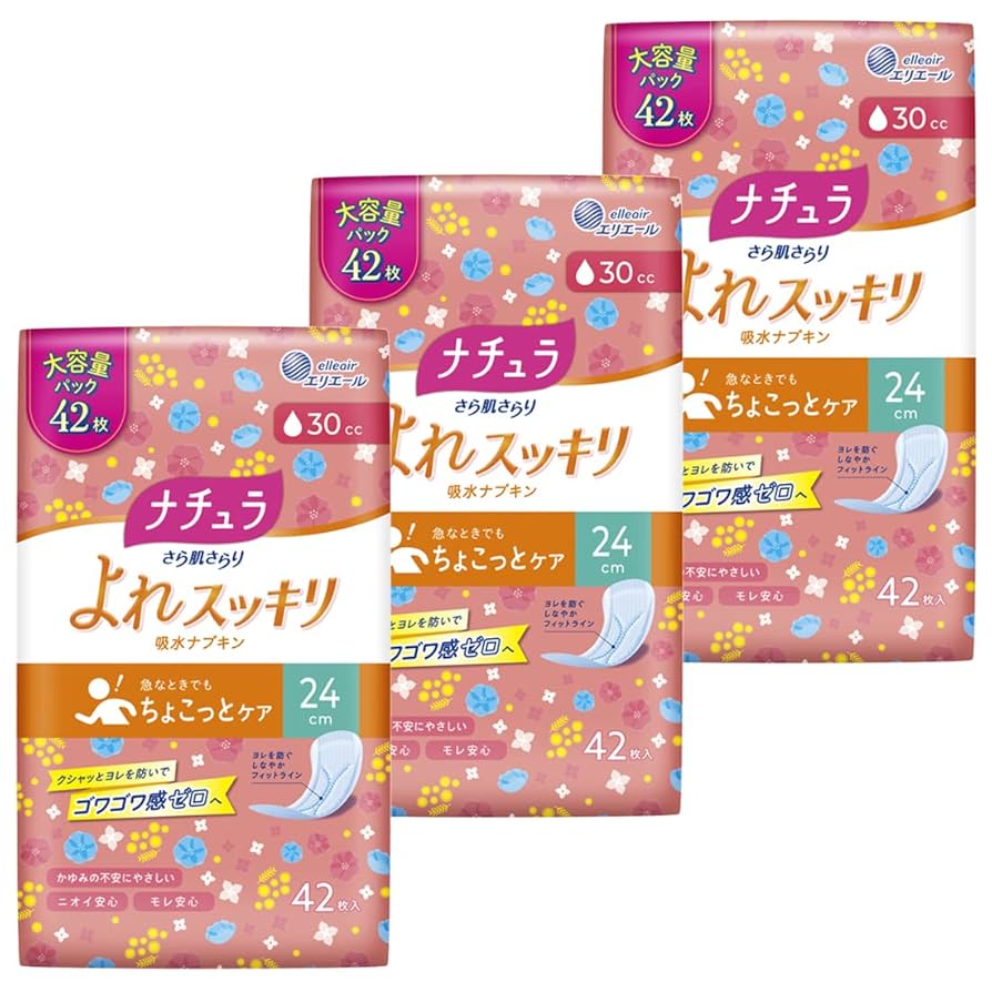値下げ中　ナチュラ　よれスッキリ　30cc 24㎝ ナチュラ さら肌さらり よれスッキリ 吸水ナプキン 24cm 50cc 大