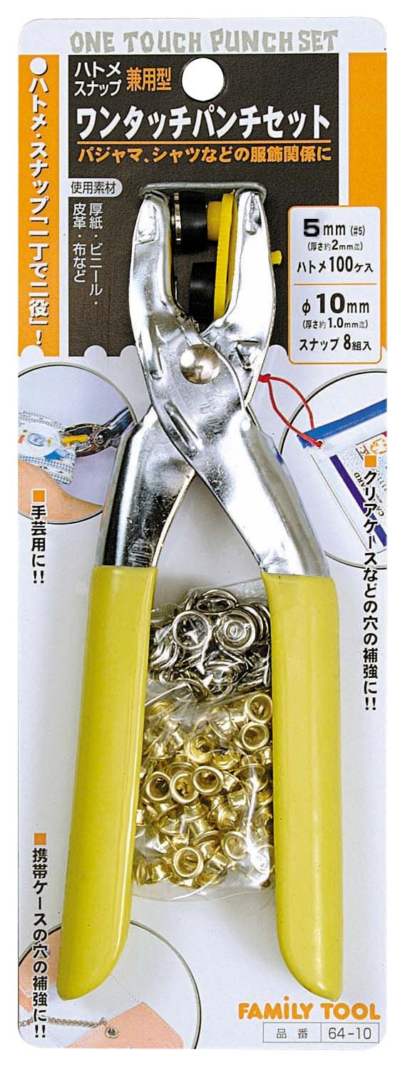 Amazon.co.jp: イチネンアクセス FAMILY TOOL(ファミリーツール