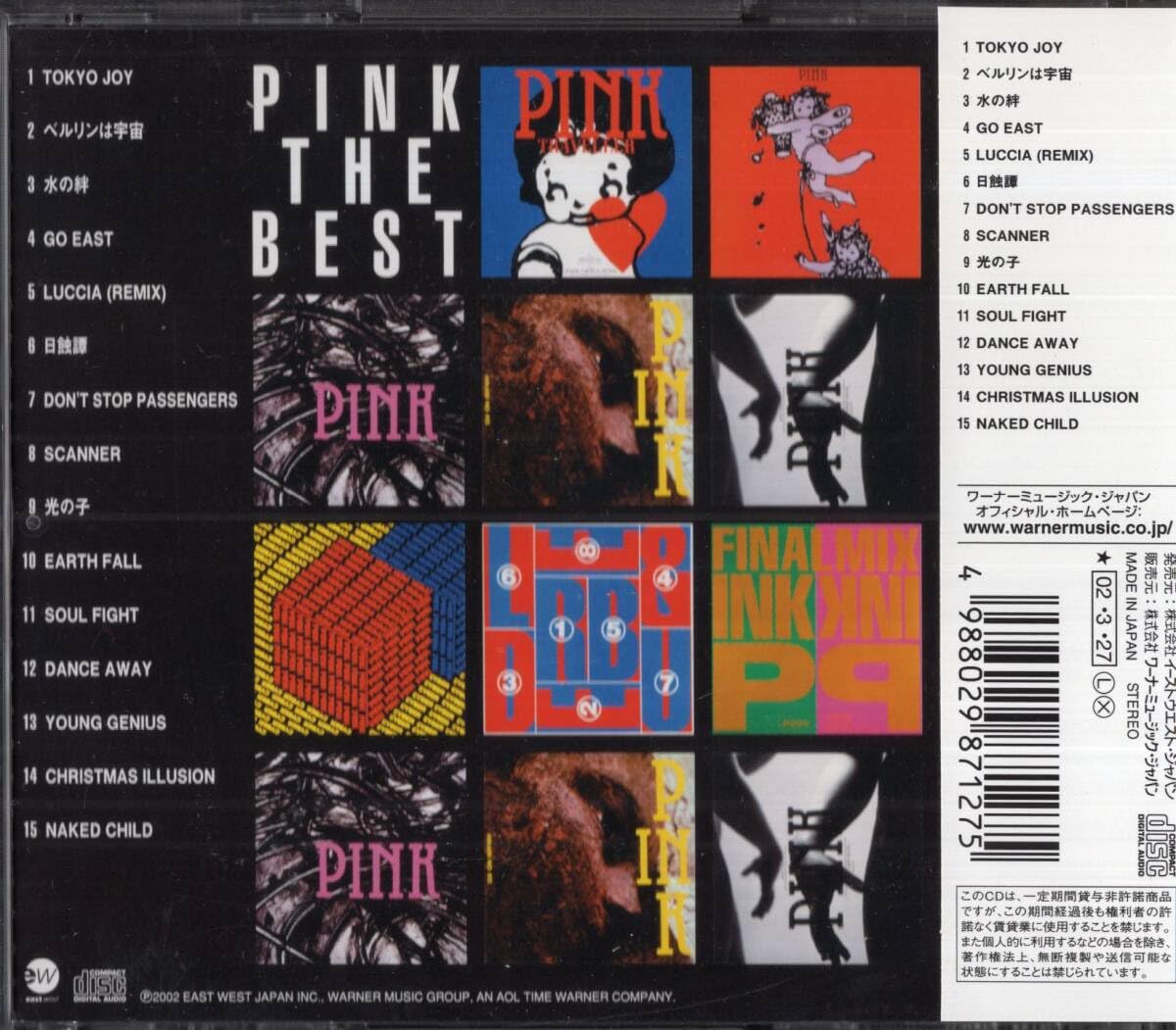 邦楽 PINK / PINK THE BEST 邦楽 PINK / PINK THE BEST Amazon.co.jp: PINK THE BEST