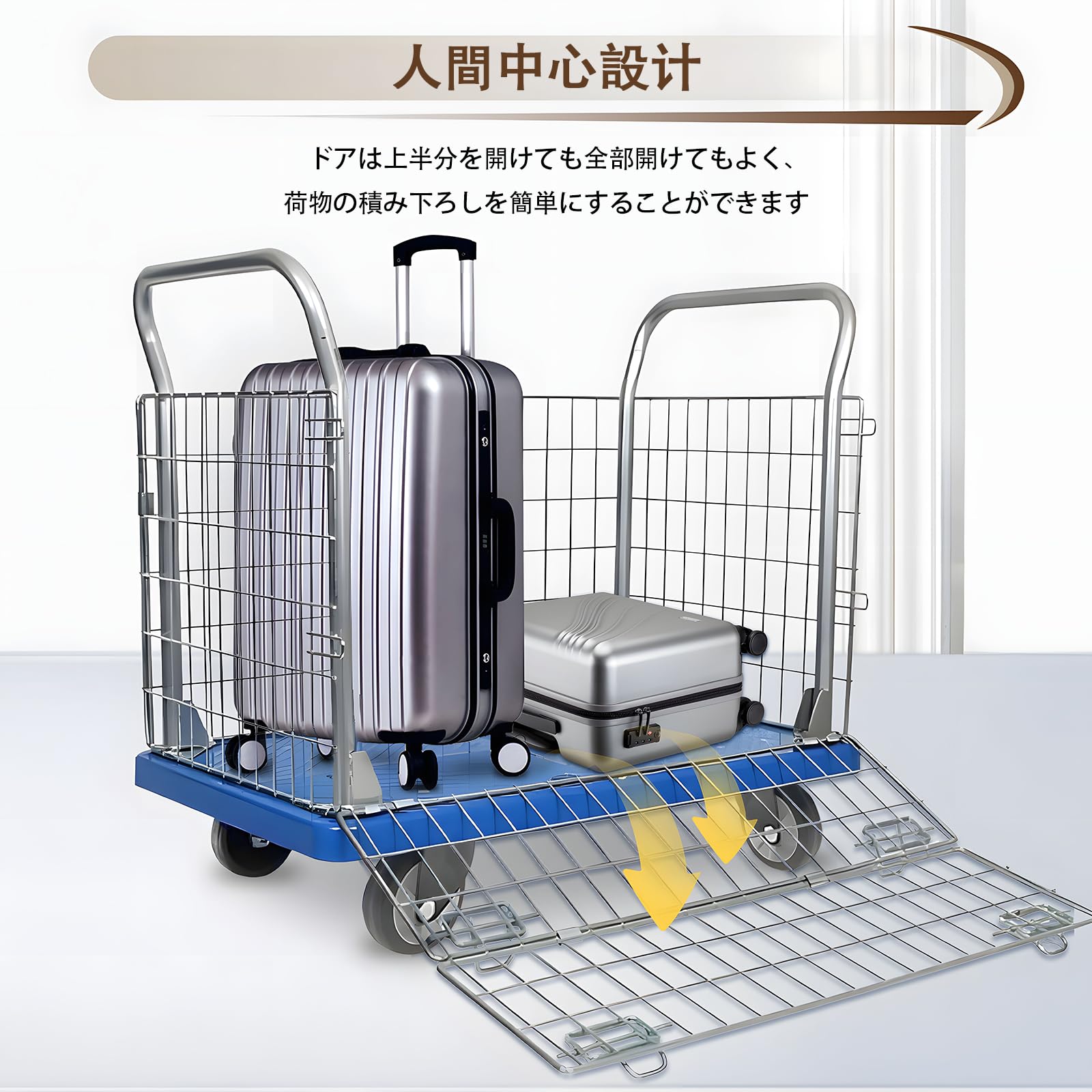 Amazon.co.jp: Mokiland カゴ台車 運搬車 手押し台車 網籠車 積載面88