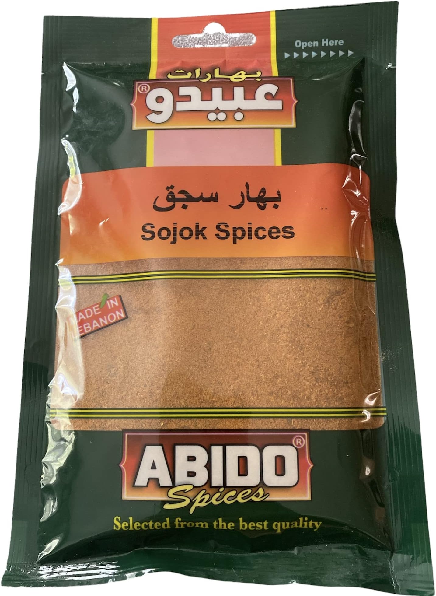 Sujuk Spices Abido 50g