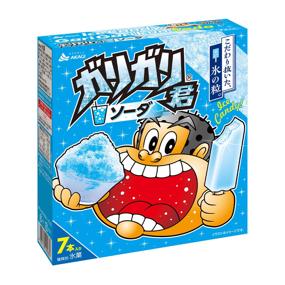 Amazon.co.jp: [アイス] 赤城乳業 ガリガリ君ソーダ 63ml×7本×3箱