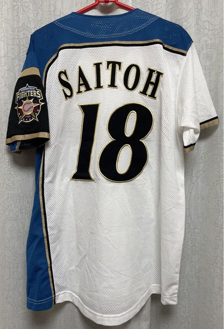 北海道日本ハムファイターズ 斎藤佑樹ユニフォーム#18 北海道日本ハムファイターズ ユニフォーム 斎藤佑樹 背番号18