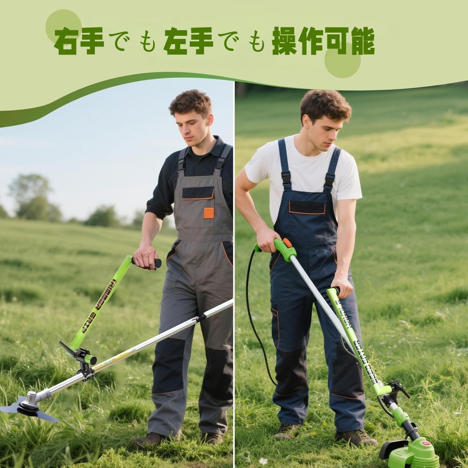 肩掛け、草刈機 Amazon | 草刈機用アップグレードハンドル 肩掛けベルト付き｜人間工学