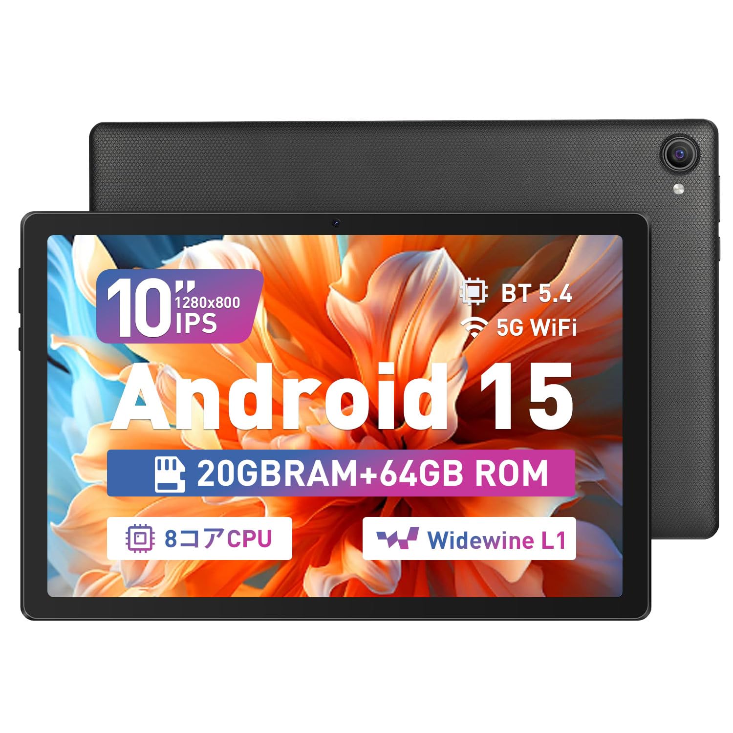 Android 15 タブレット 10インチ 64GB 8コアCPU Wi-Fi Amazon.co.jp: 【Android 15 タブレット 10インチ Wi-fiモデル