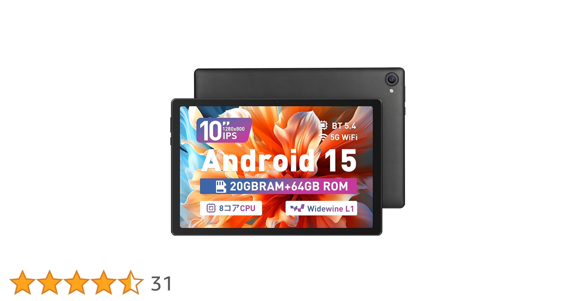 Amazon.co.jp: [Laowei] タプレッ卜 10インチ【2025最新登場