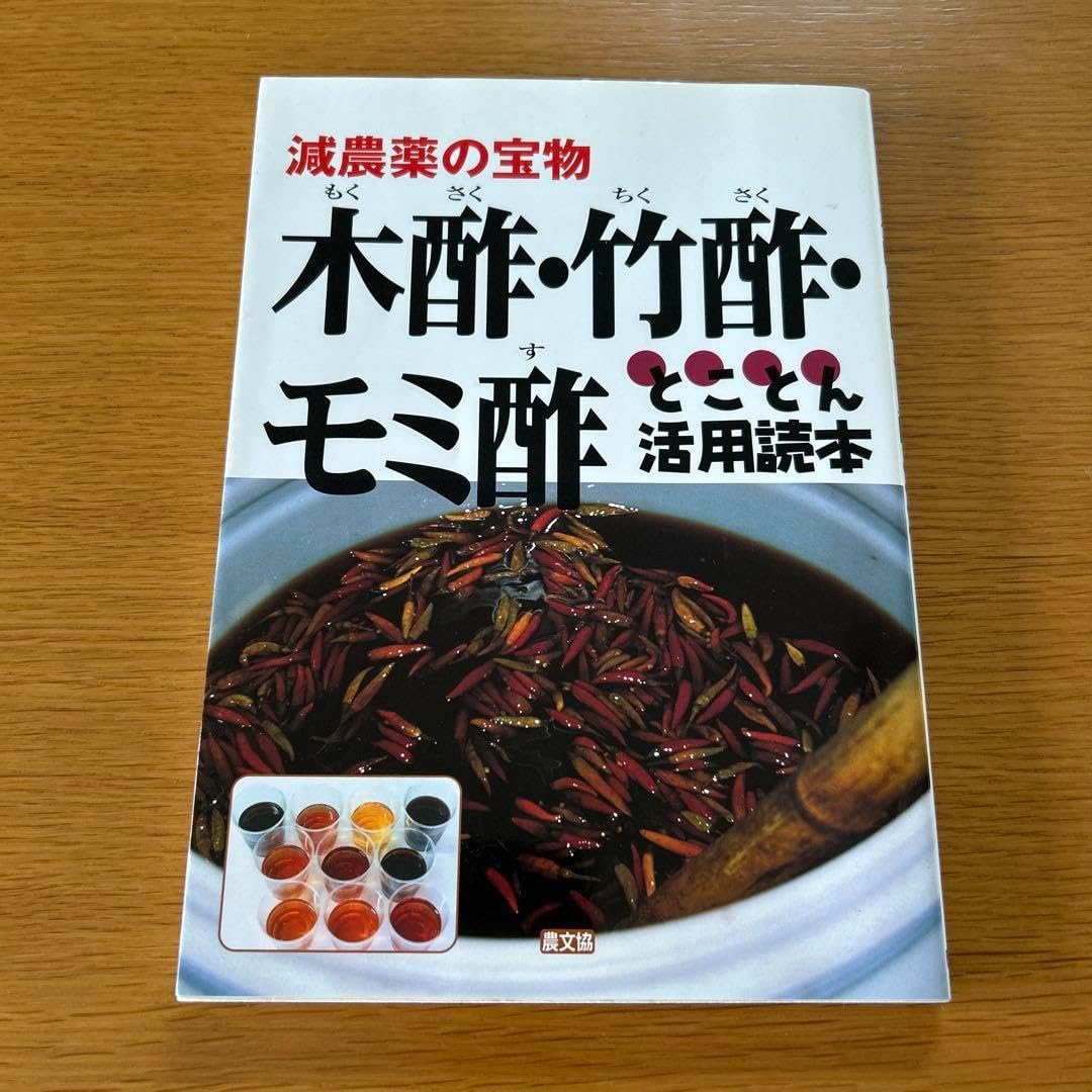 シュガーバニーズ ビニールバッグ 難あり 当時物 シュガーバニーズ