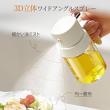 紫音✨ 大金運オイルスプレー 楽天市場】【限定記念価格！】オイルスプレー 遮光 2イン1