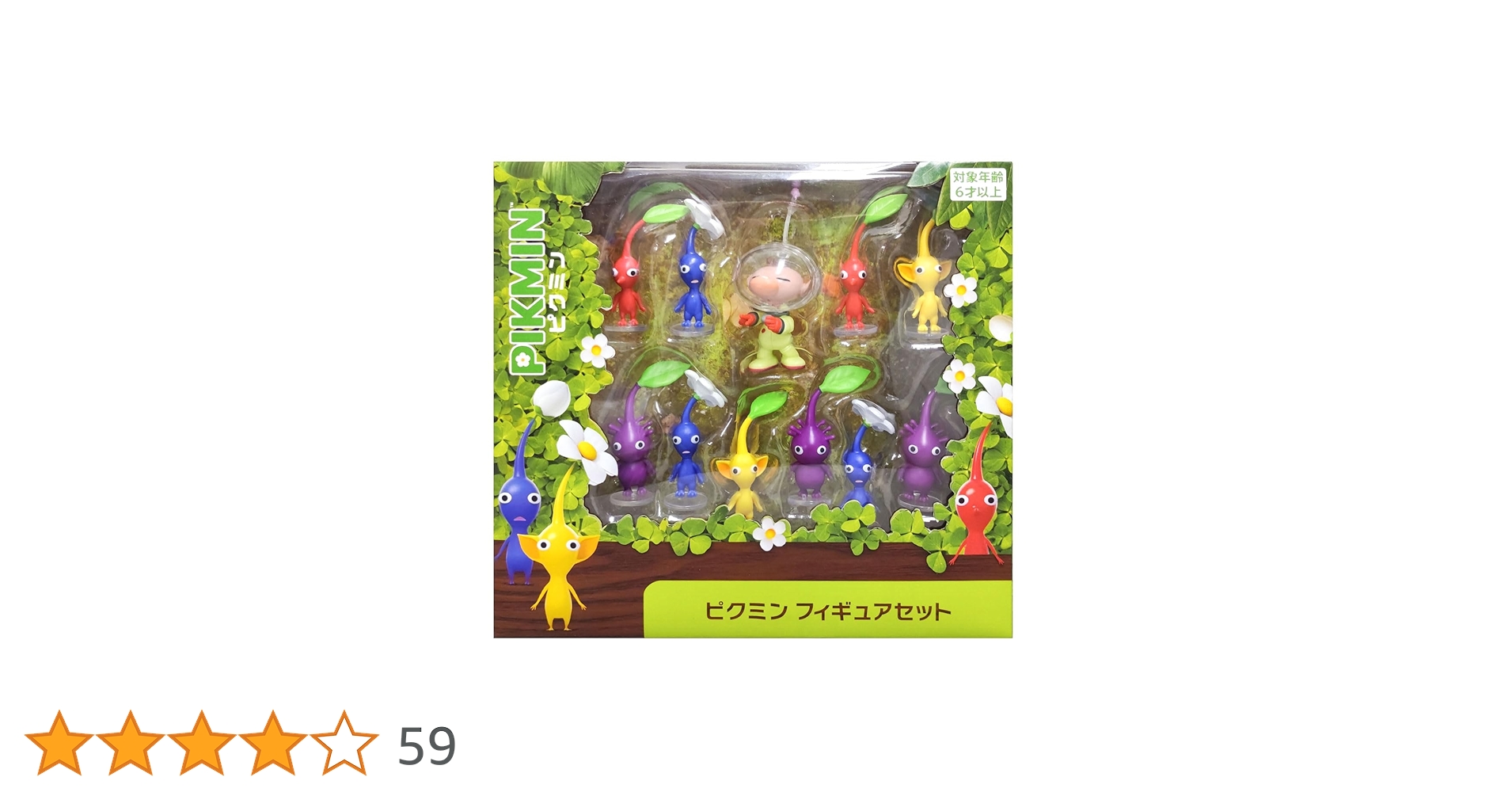 ピクミンフィギュア 75個 ピクミン フィギュアセット｜三英貿易株式会社