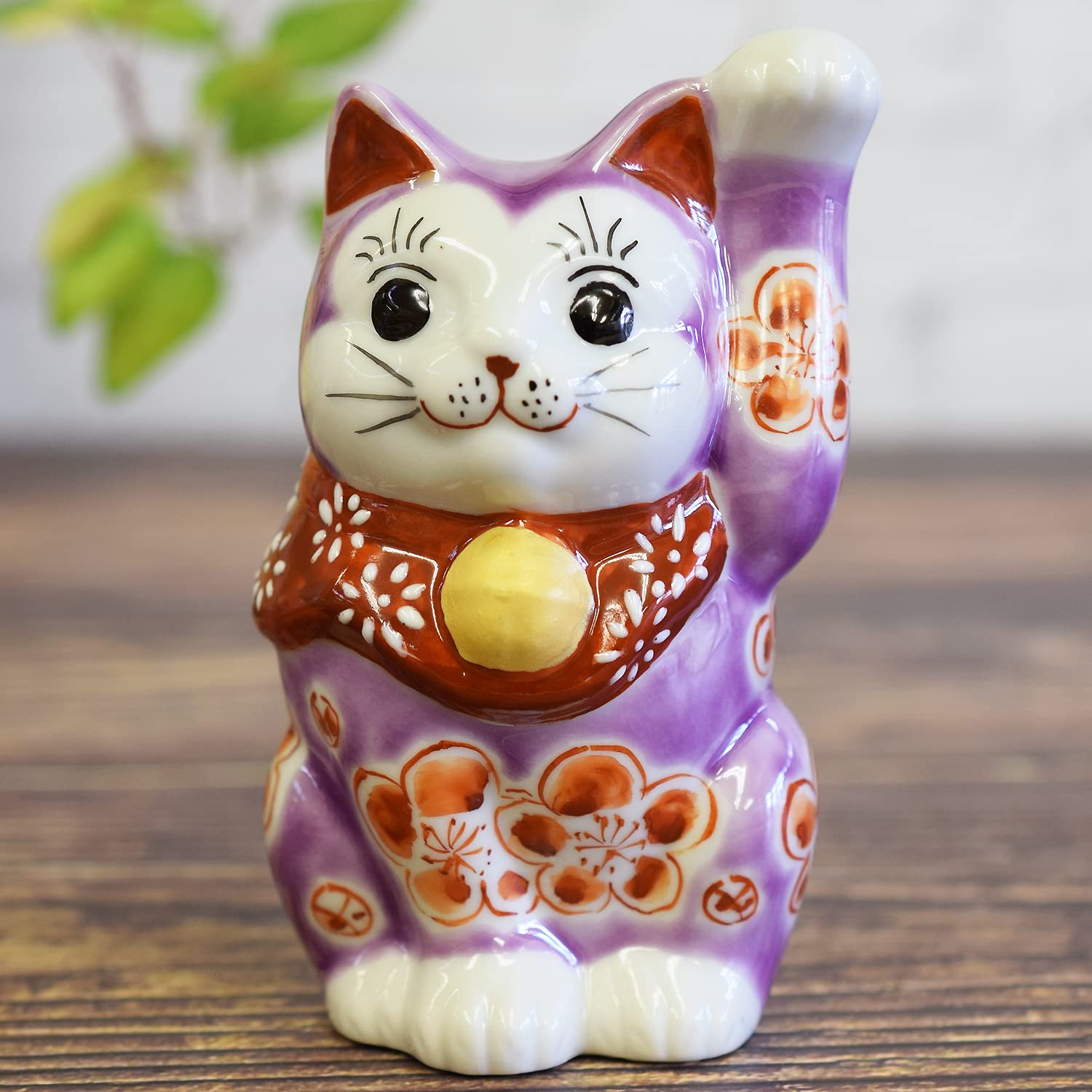 Amazon.co.jp: 招き猫 置物 九谷焼 左手 招き猫 紫釉梅 新築祝い 開店