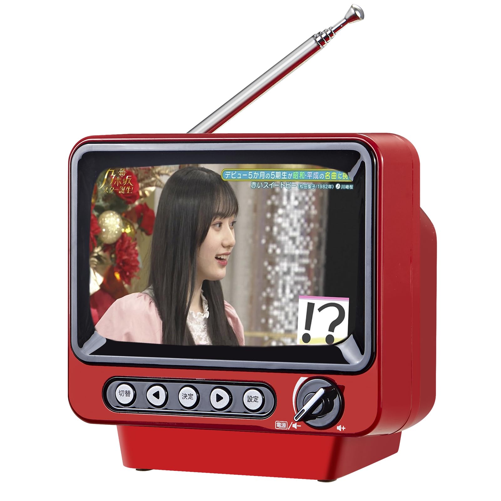 Amazon.co.jp: 【2026発売】4.3インチ ポータブルワンセグテレビ 防災