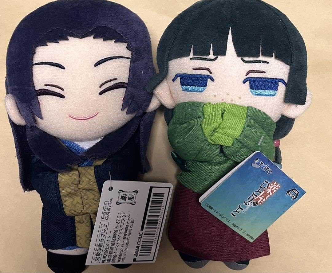 Amazon.co.jp: 薬屋のひとりごと ぬいぐるみ 毛虫を見るような目