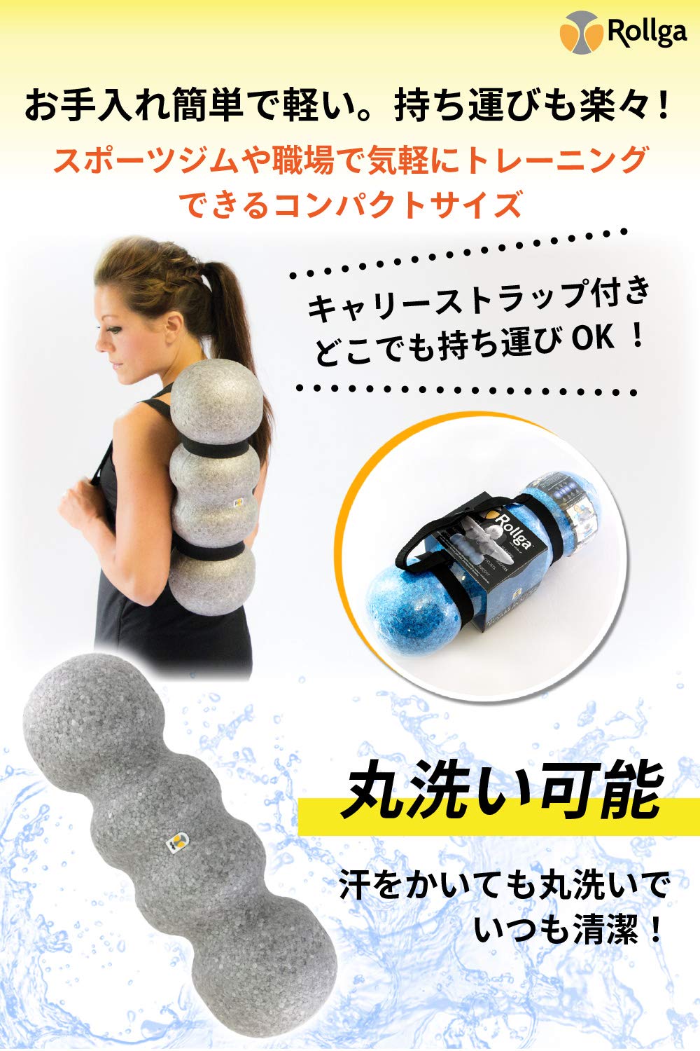 Amazon.co.jp: Rollga (ローガ) 〔骨に当たらず痛くない 全米大ヒット