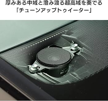 Amazon.co.jp: Pioneer スピーカー TS-T746 チューンアップ