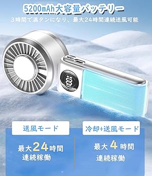 手持ち扇風機 Amazon | 携帯扇風機 MFEESYOB 2025年最新型 ハンディファン【6