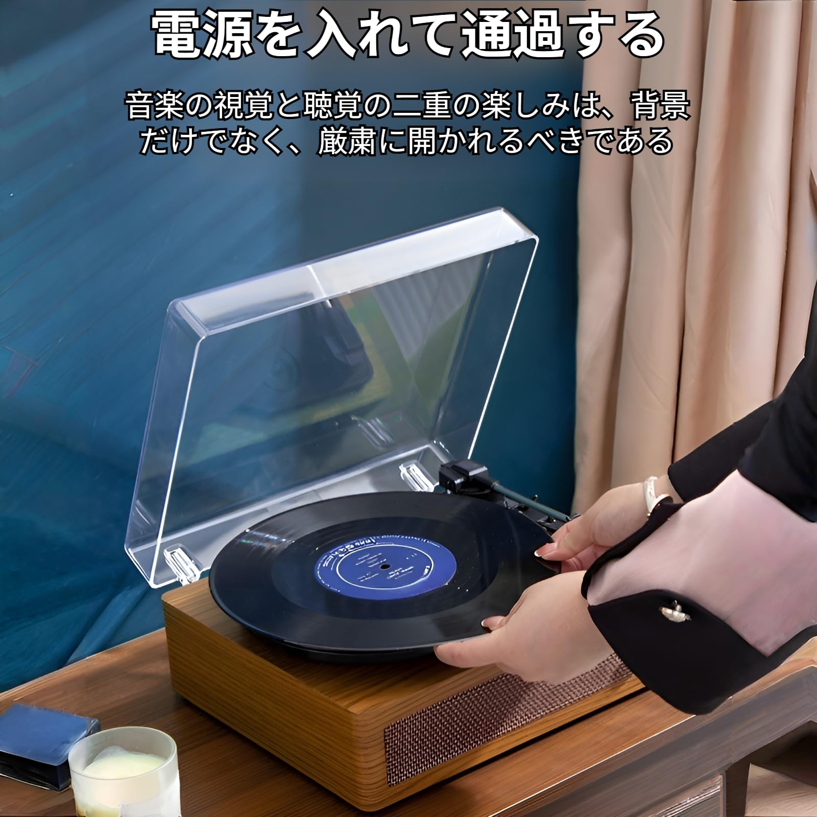 Amazon.co.jp: [lalarimi]レコードプレーヤー Bluetooth送信と受信