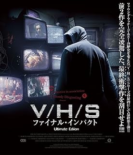 Ｖ／Ｈ／Ｓ　ファイナル・インパクト　Ultimate Edition [Blu-ray]