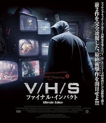Amazon Com ｖ ｈ ｓ ファイナル インパクト Ultimate Edition Blu Ray Movies Tv