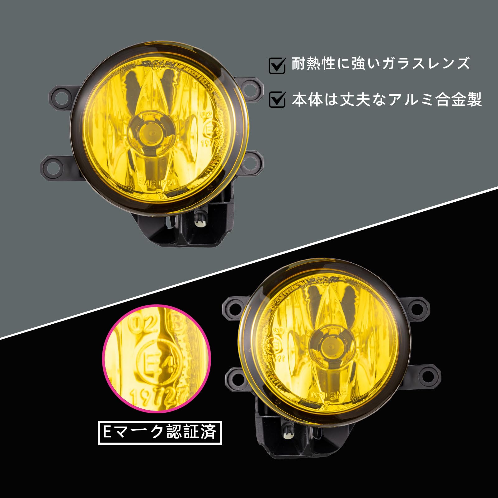 Amazon | ヴォクシー VOXY ノア NOAH 80系 前期 黄色フォグランプ 