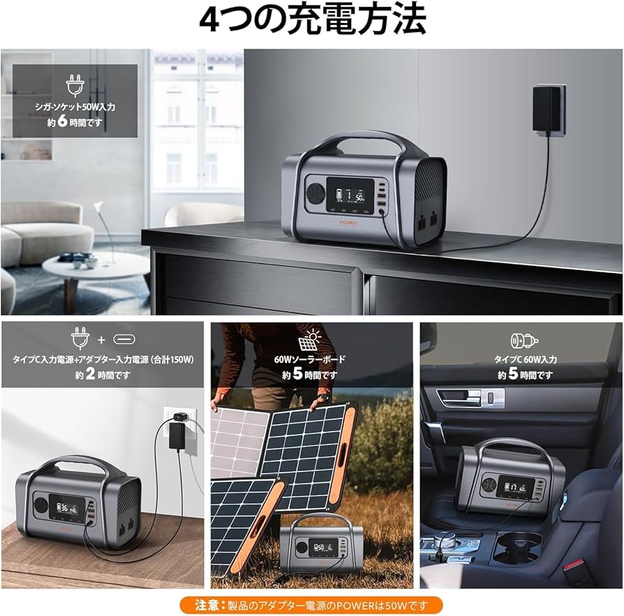 KOORUI ポータブル電源 P300AS 296Wh ポータブル電源 P300AS KOORU 296WH/80000mAh アウトドア電源