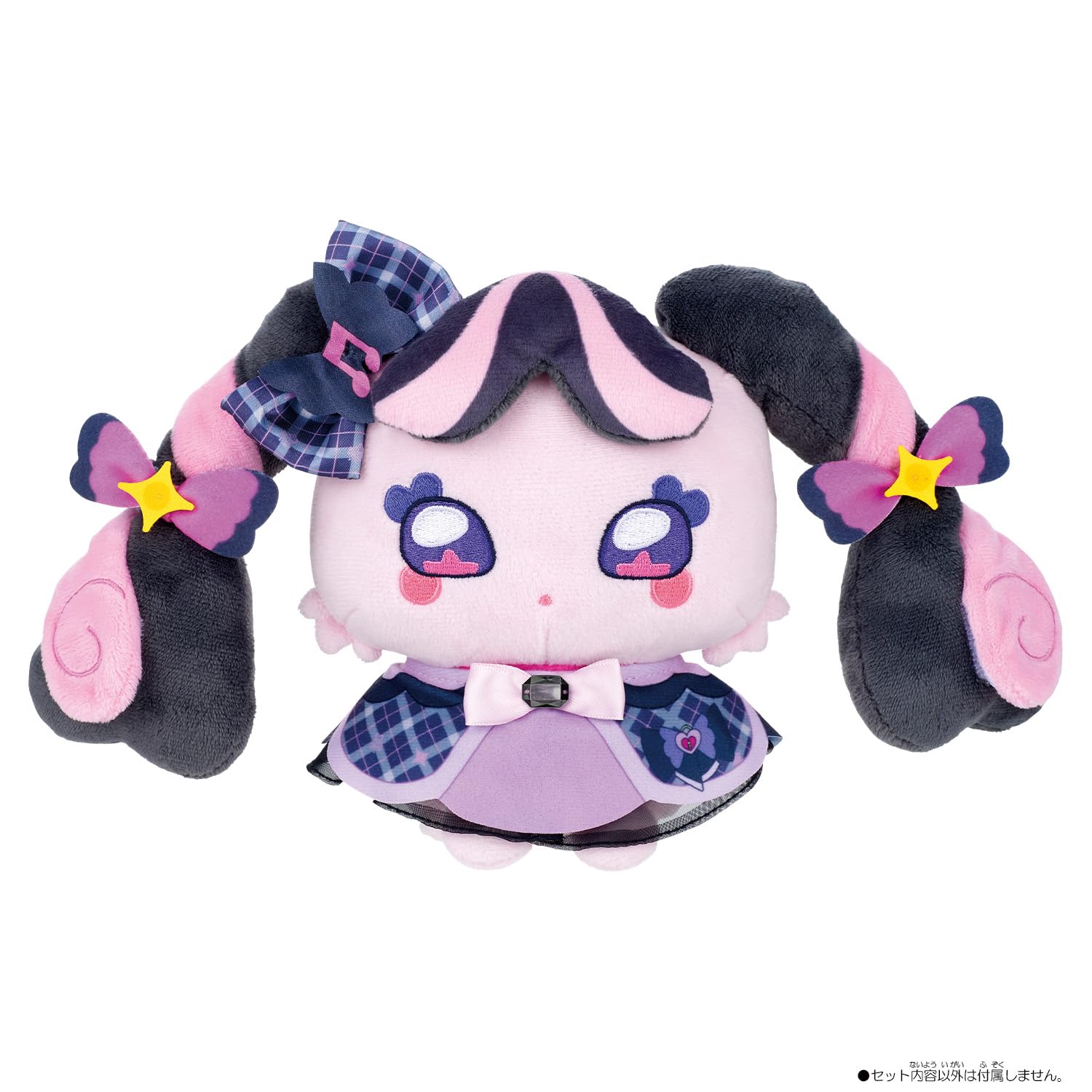 Amazon | [バンダイ(BANDAI)] キミとアイドルプリキュア♪ プリルン
