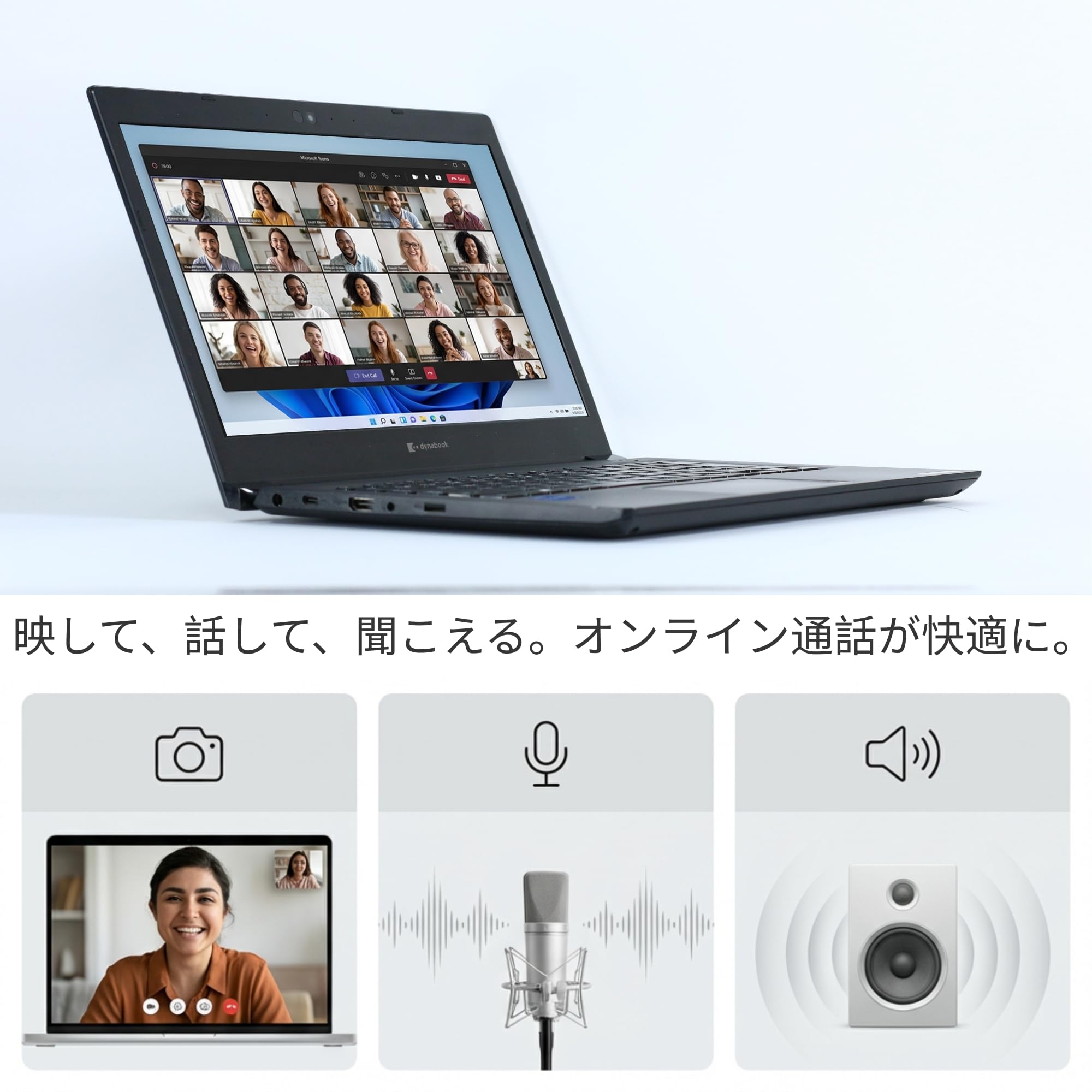 Windowsノート本体 dynabook S73/HS i5-1135G7 16GB SSD512GB 豪華9特典※バッテリー80％以上保証】Dynabook S73/HS｜ 第11世代 Core