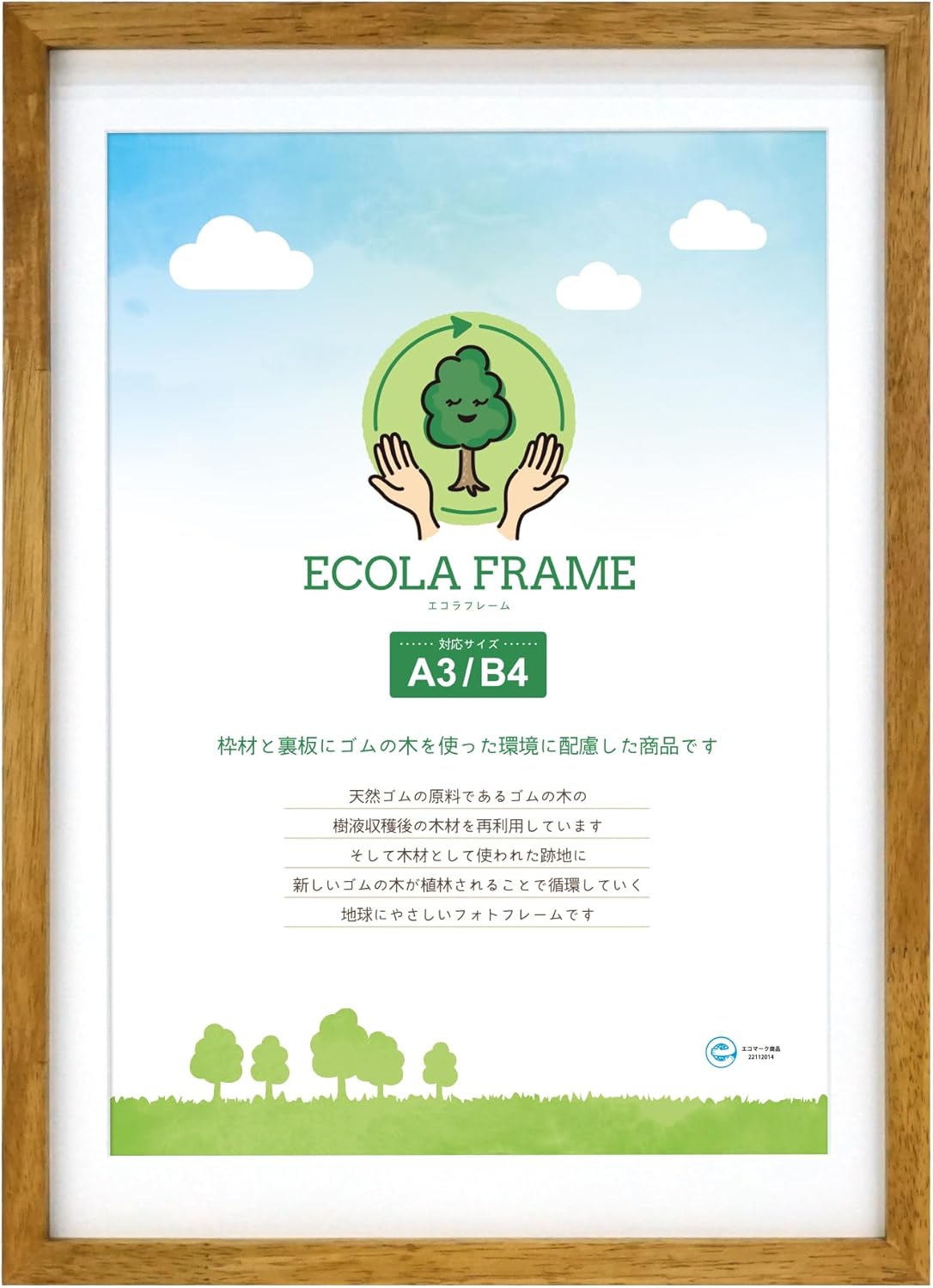 VANJOH 106895 Ecola Frame A3/B4 Photo Frame, For Wall Hanging, Brown, Simple