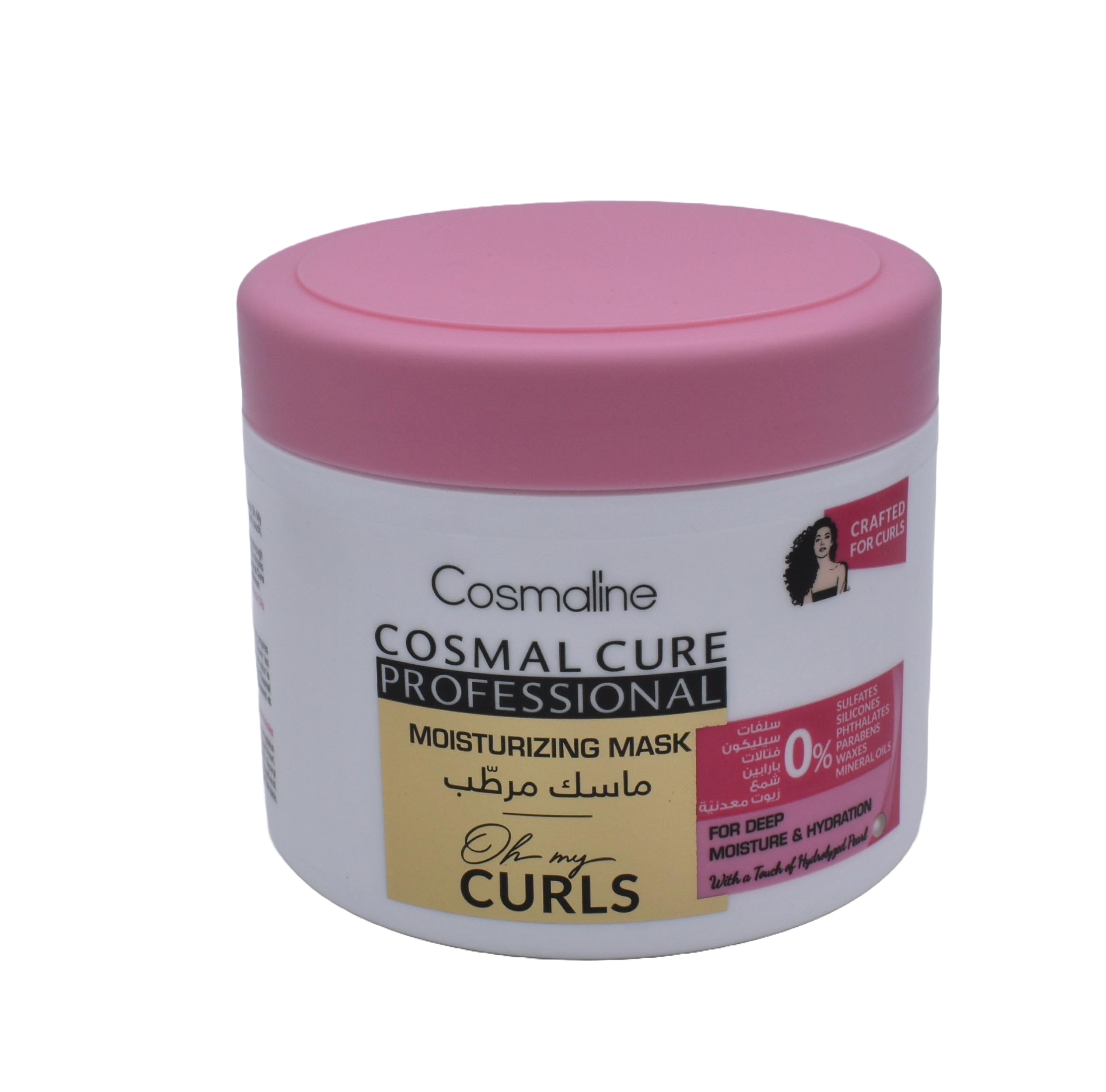 CosmalineCosmal Cure Professional Hair Mask 450 ML (Curls Moisturizing) The ideal Mask for Arab hair دللي شعرك واستعيدي جماله الطبيعي