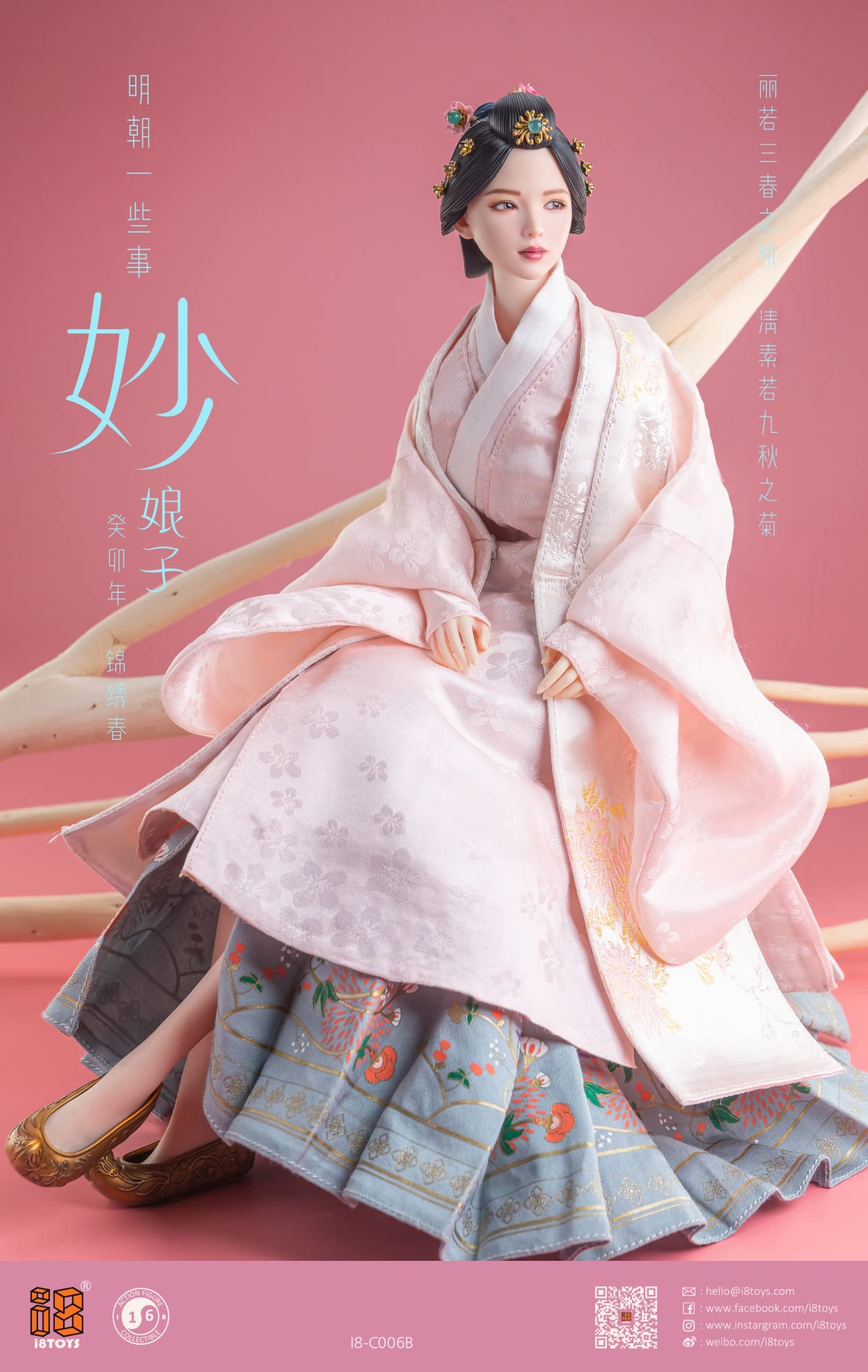 その他 i8toys i8-c006 i8TOYS】I8-C006 A/B/C The Chinese Ming dynasty clothing