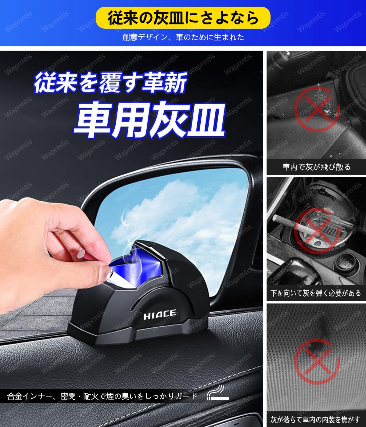 スカイライン灰皿SKYLINE Amazon.co.jp: スカイライン V37系 車用灰皿 スカイライン V37系