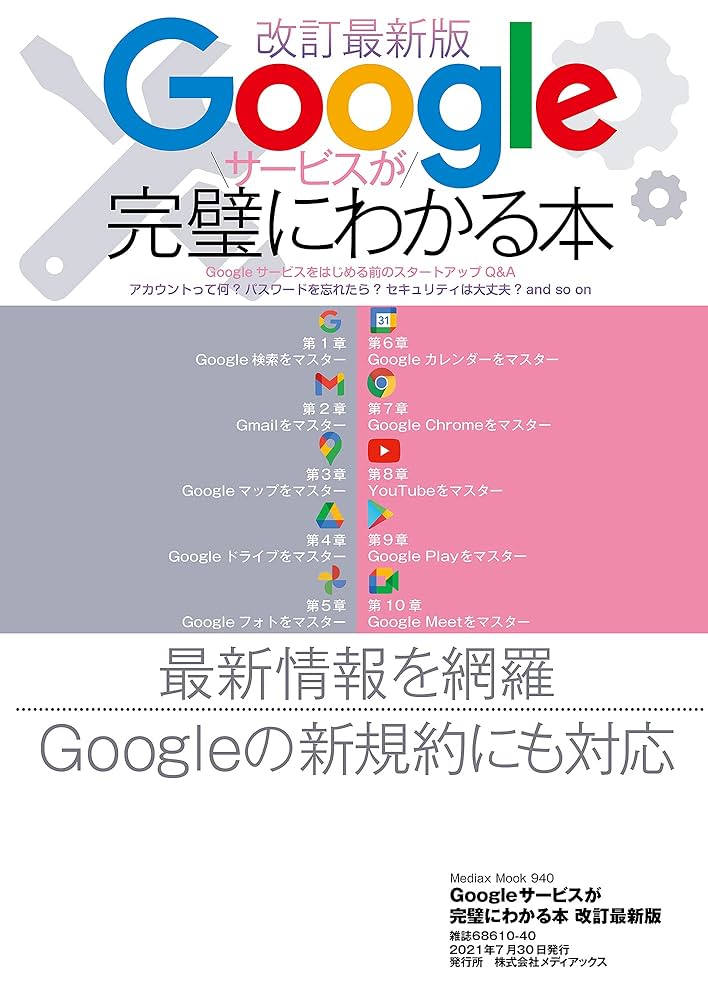 端本（まとめ販売） サルトル全集 月報　未確認 状態　並 端本（まとめ販売） サルトル全集 月報 未確認 状態 並 端本