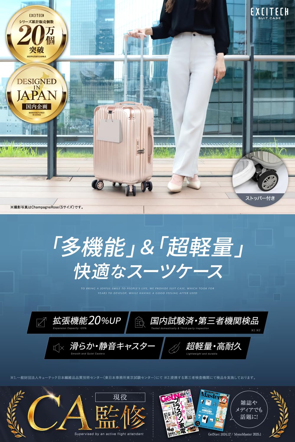 [EXCITECH Biz] 【現役客室乗務員監修】スーツケース キャリーケース 機内持ち込み可能 拡張機能付き ストッパー付き 超軽量【日本企業企画】Sサイズ 40L キャリーバッグ 旅行 ビジネス 出張 1〜3泊 シャンパンロゼ - 2