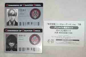 鈴屋什造 有馬貴将　IDカード　不知吟士名刺　非売品　東京喰種:re Amazon.co.jp: 東京喰種 CCG IDカード 有馬貴将鈴屋辻造 2枚