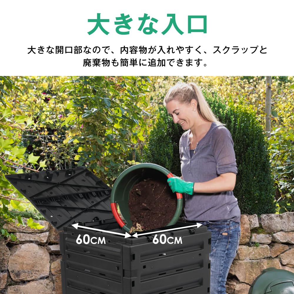 Amazon.co.jp: コンポスト屋外 大型 家庭用 大容量500L 堆肥製造器