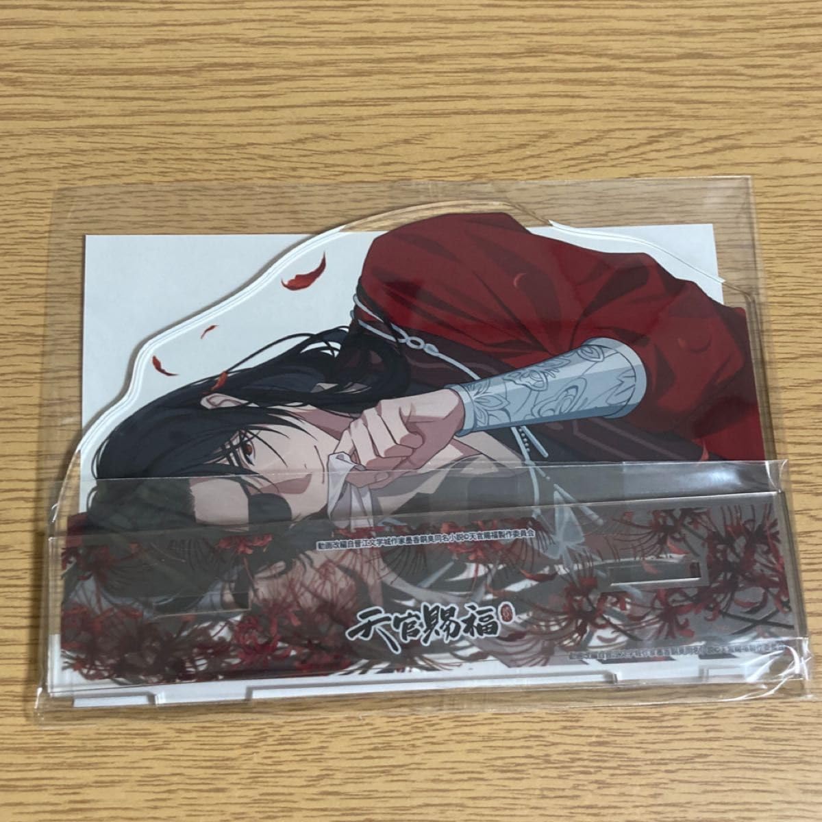 Amazon.co.jp: Spoon.2Di Vol.107 応募者全員サービス 天官賜福 貮 