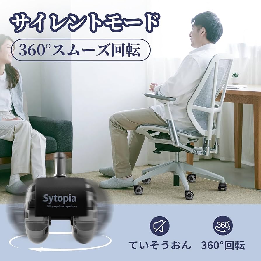 【専用】チェア② Amazon.co.jp: Sytopia ユニバーサルハイロードチェア 2