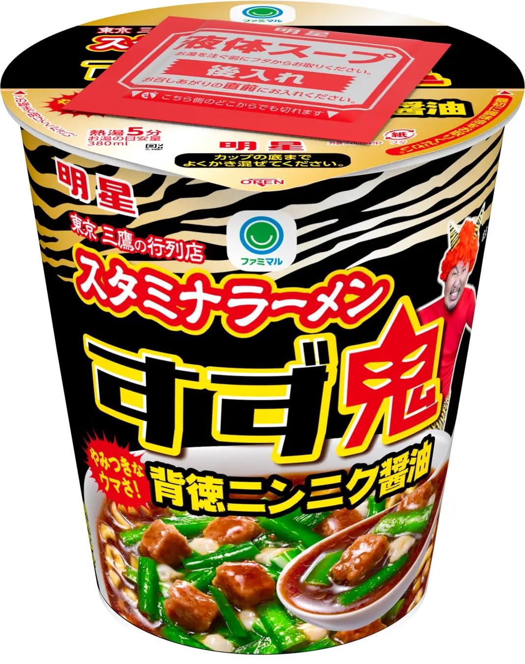 Amazon.co.jp: 【販路限定品】明星食品 元祖スタミナ満点らーめん すず