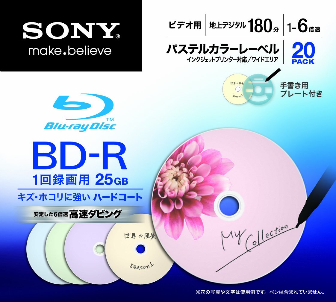 Amazon.co.jp: SONY ビデオ用BD-R 追記型 片面1層25GB 6倍速 パステル 