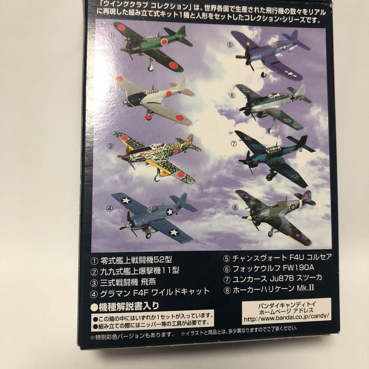 Amazon.co.jp: ユンカース Ju87B スツーカ 1/144 ウイングクラブ
