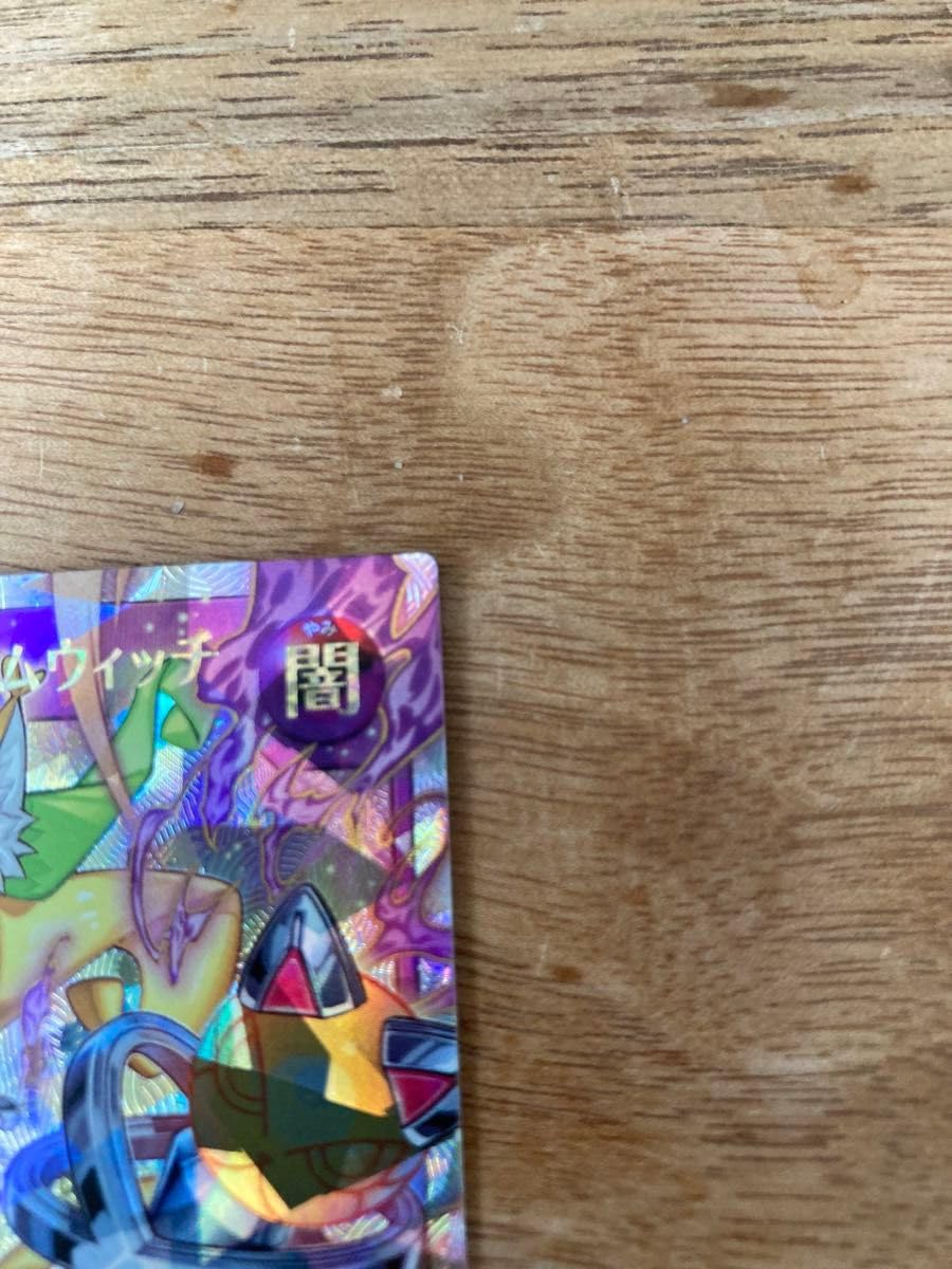 ラッシュデュエル セブンスロード・ウィッチオーバーラッシュセット ラッシュデュエル セブンスロード・ウィッチオーバーラッシュ