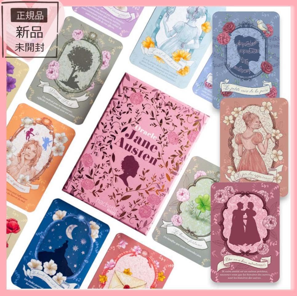 【正規品オラクルカード】フランスの希少なデッキ✨入手困難✨Jane Austen Amazon.co.jp: レアフランスのなデッキ入手困難品Jane Austen
