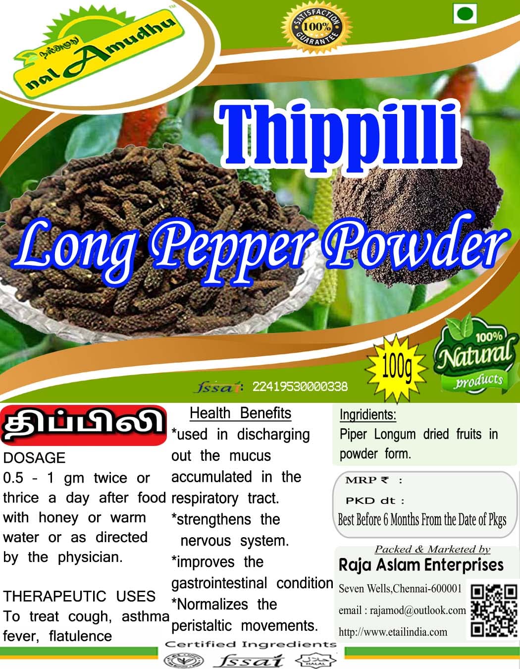 Thippili | Pimienta larga | Piper longum | Polvo Pippali - 100 g