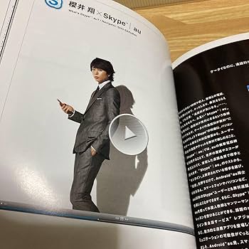 専用❤️嵐パンフレット・音声でます‼️ 嵐 - 音声付き‼︎嵐How's it going?2003パンフレットの通販 by